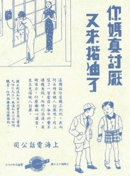 善于借助他人之力,讓你的目標顧客難以抗拒 善于借助他人之力,讓你的目標顧客難以抗拒