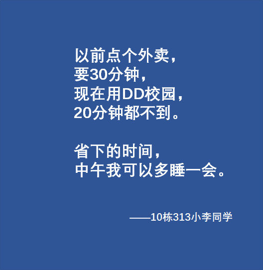 善于借助他人之力,讓你的目標顧客難以抗拒 善于借助他人之力,讓你的目標顧客難以抗拒